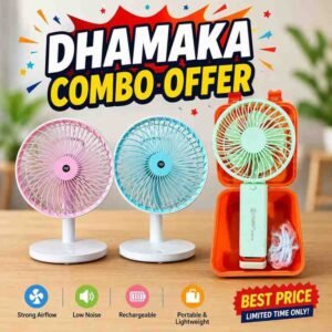 DHAKAMA COMBO OFFER-ধামাকা কম্বো অফার